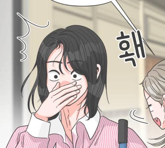 풋내기들 71화 140