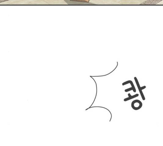 풋내기들 71화 144