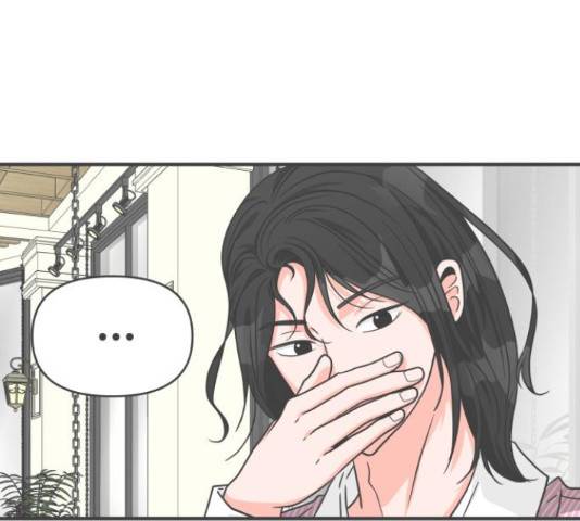 풋내기들 71화 145