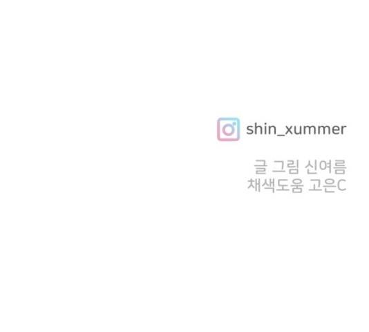 풋내기들 71화 158