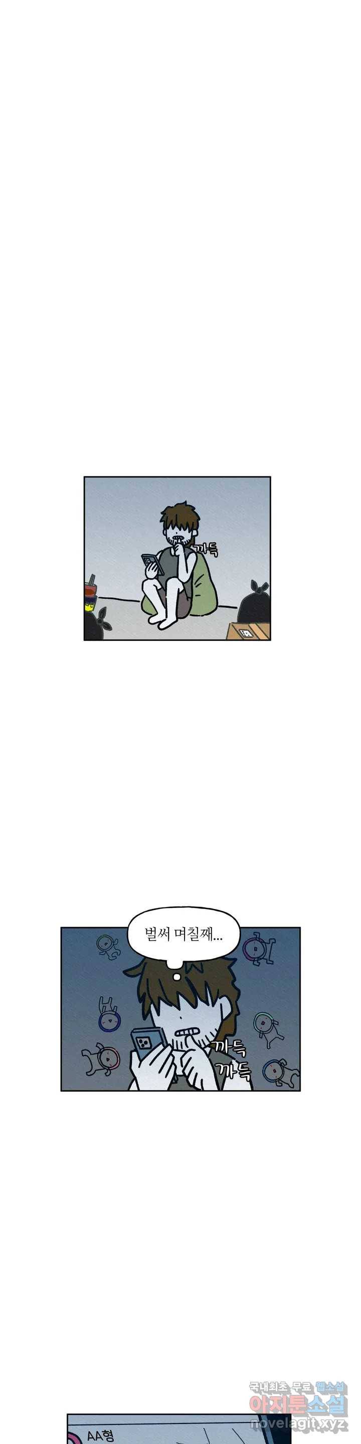 구독한 식탁 46화 5