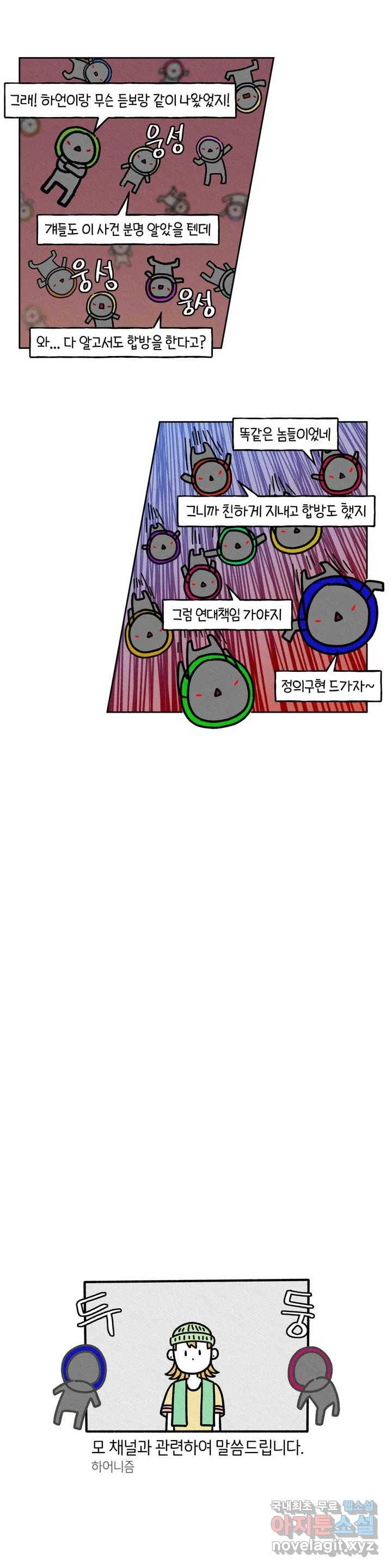 구독한 식탁 46화 9