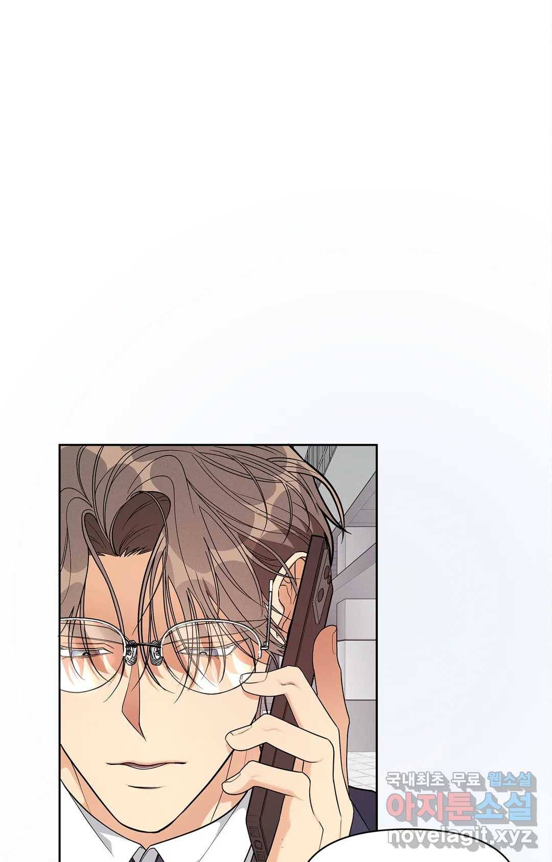 이런 저라도 입주할 수 있나요 3화 1