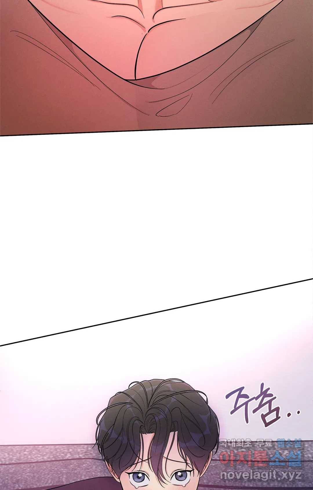 이런 저라도 입주할 수 있나요 3화 20