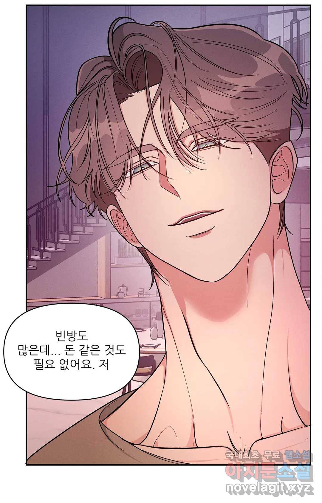 이런 저라도 입주할 수 있나요 3화 28