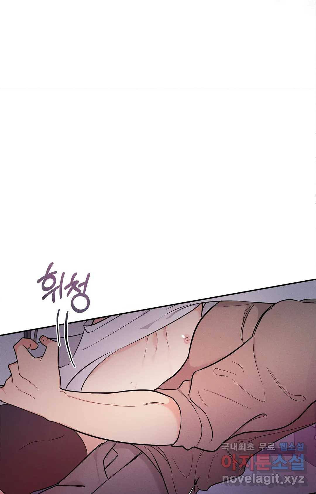 이런 저라도 입주할 수 있나요 3화 34