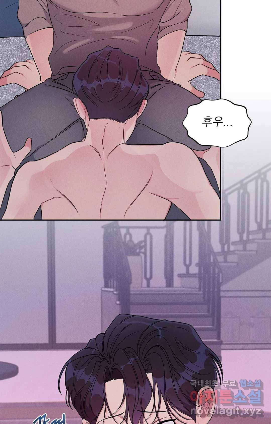 이런 저라도 입주할 수 있나요 3화 57