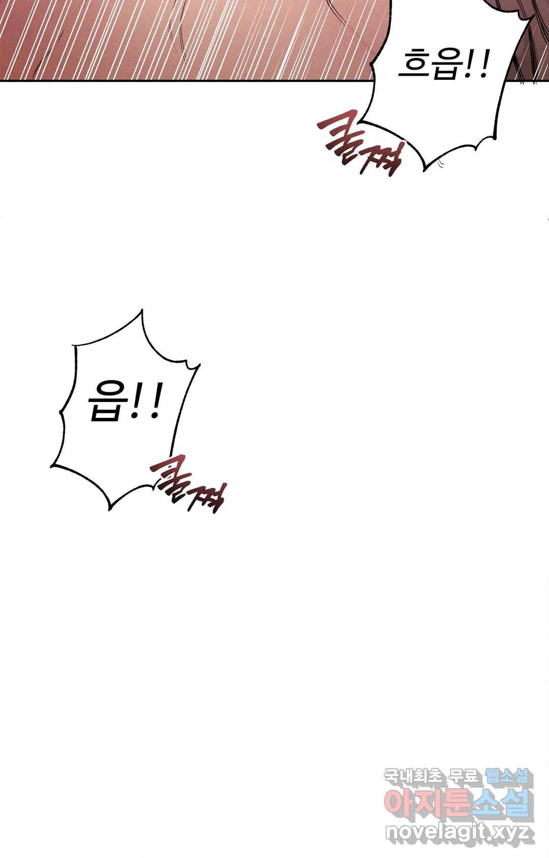 이런 저라도 입주할 수 있나요 3화 65