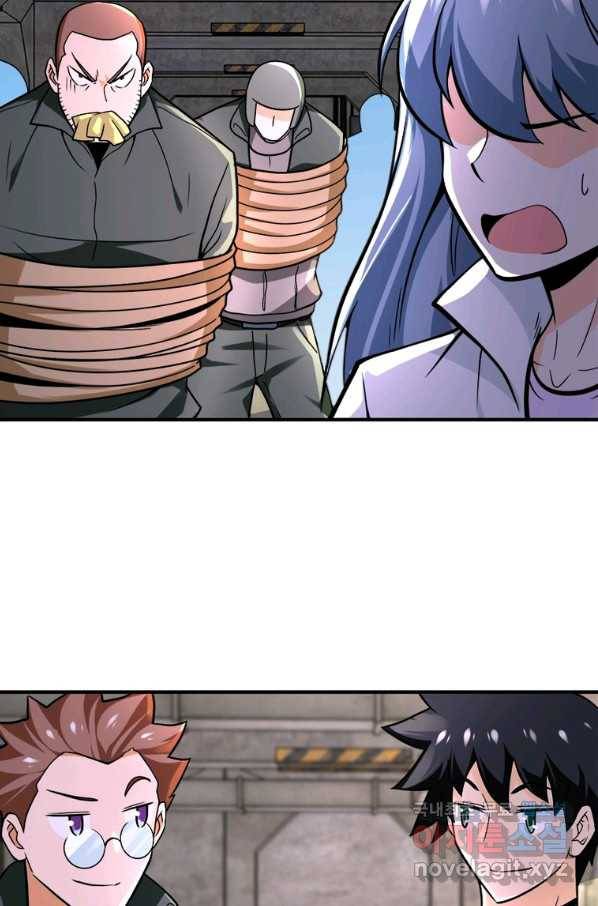 링 오브 가디언 226화 11