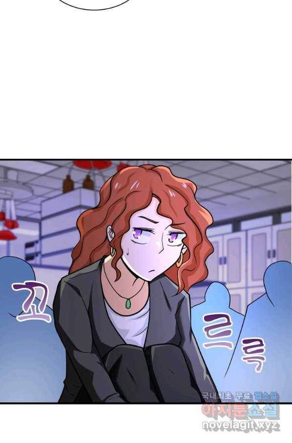 링 오브 가디언 226화 64