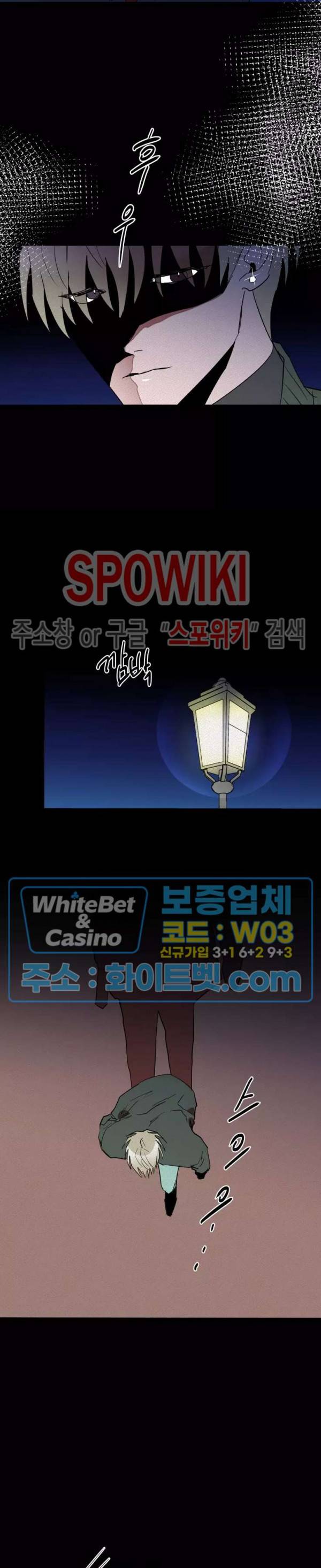 디어 마이 킬링 22화 13