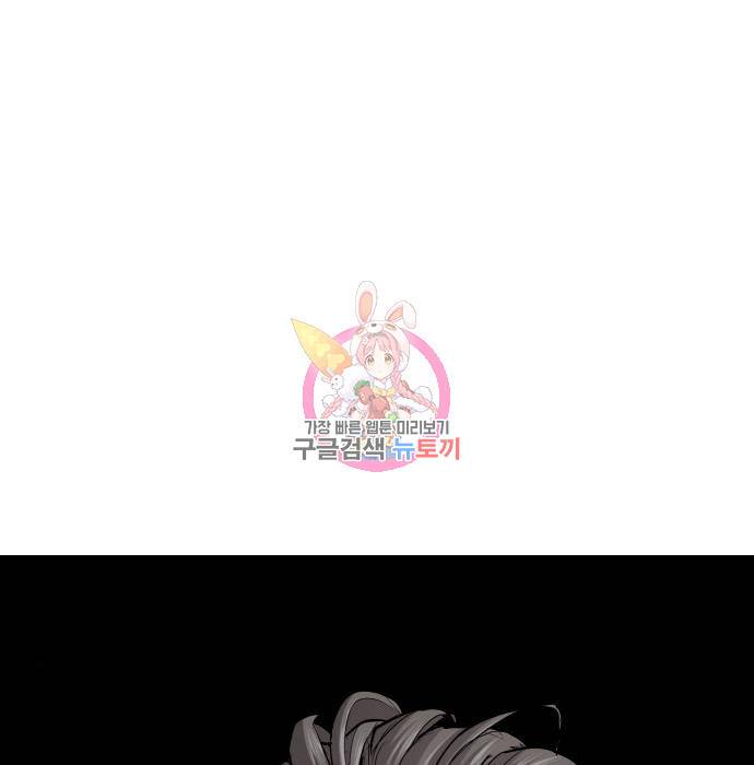 김부장 43화 1