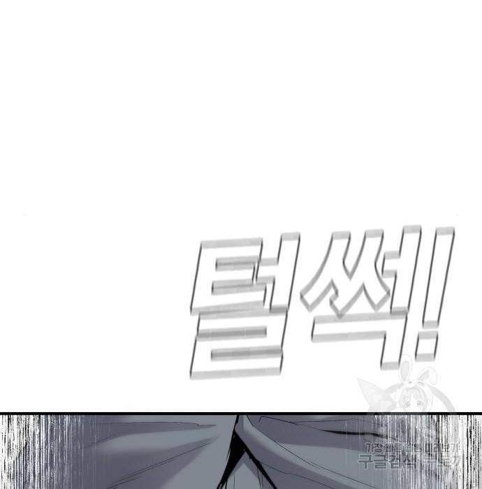 김부장 43화 14