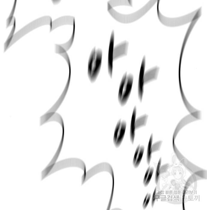 김부장 43화 18