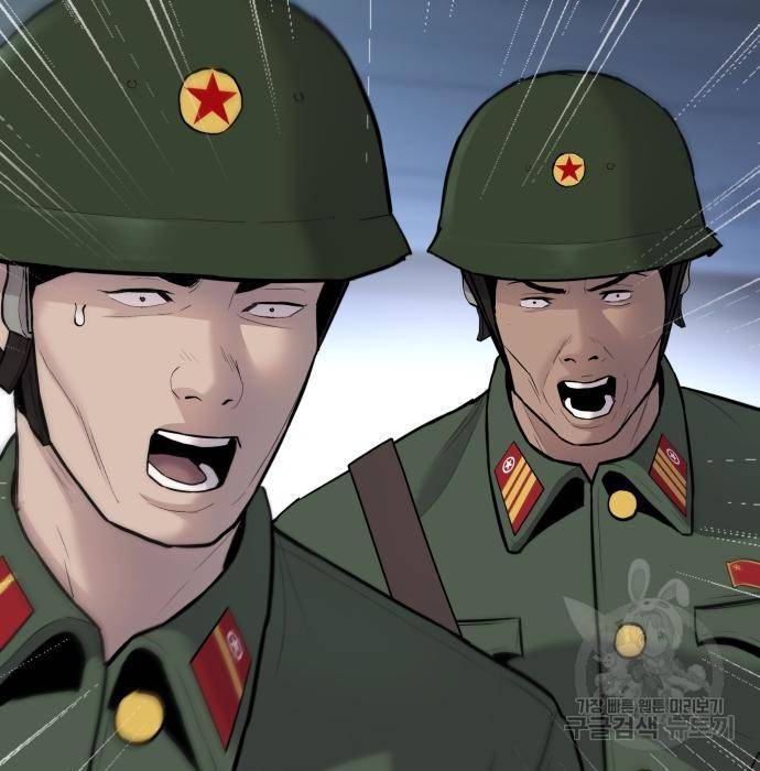 김부장 43화 55