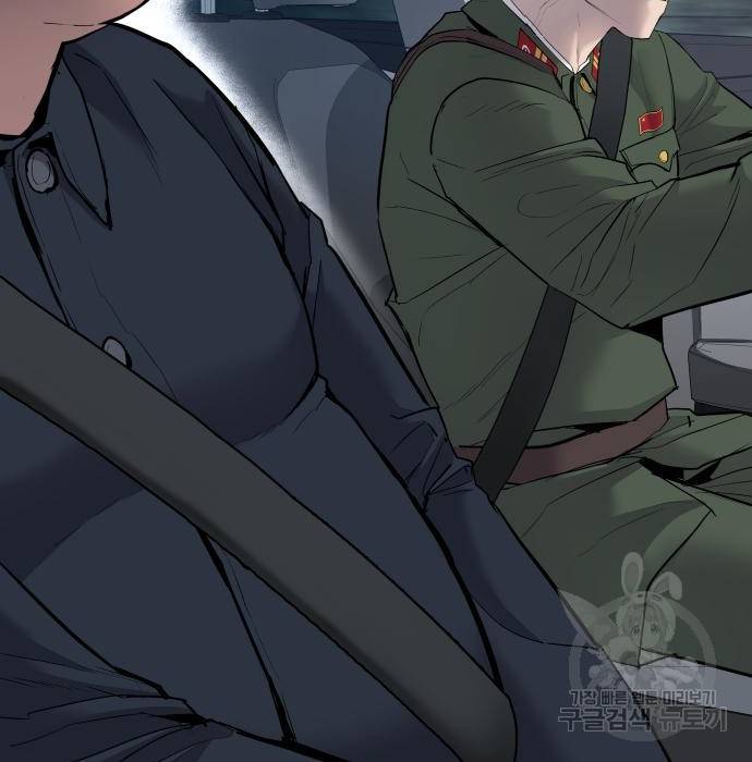 김부장 43화 69