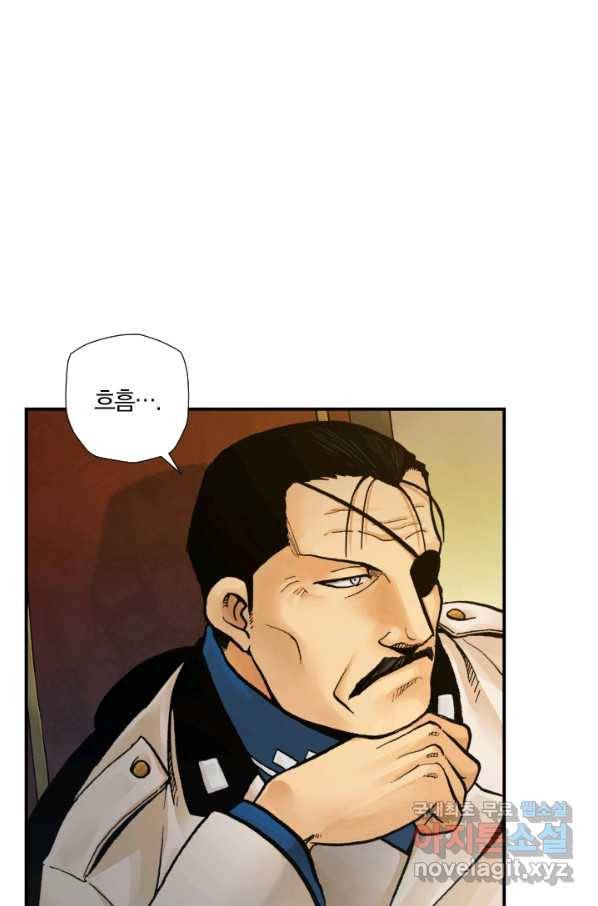 강철의 연금술사  166화 2