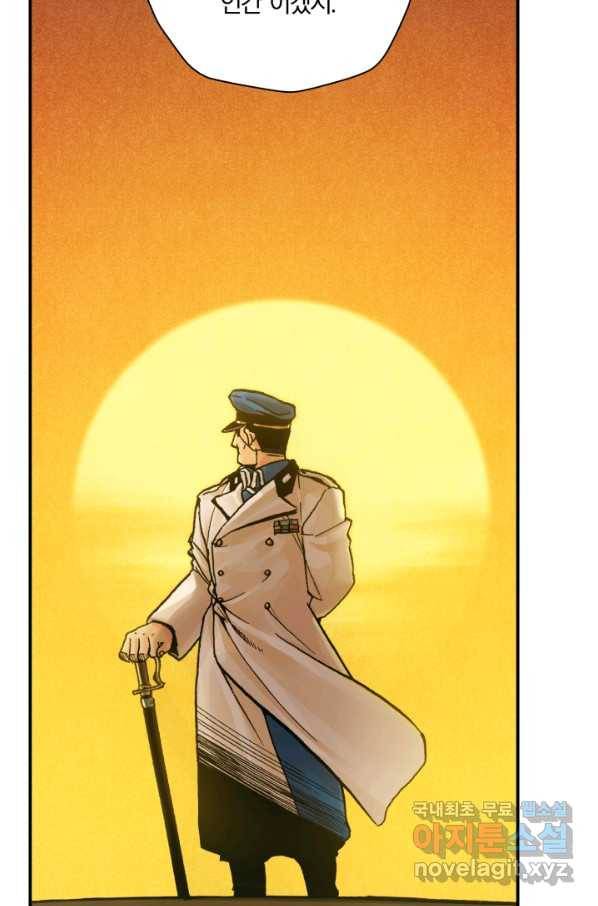 강철의 연금술사  166화 31