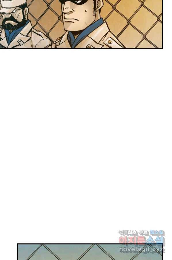 강철의 연금술사  166화 37