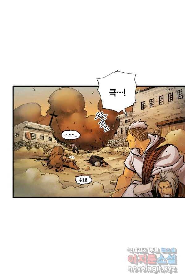 강철의 연금술사  166화 84