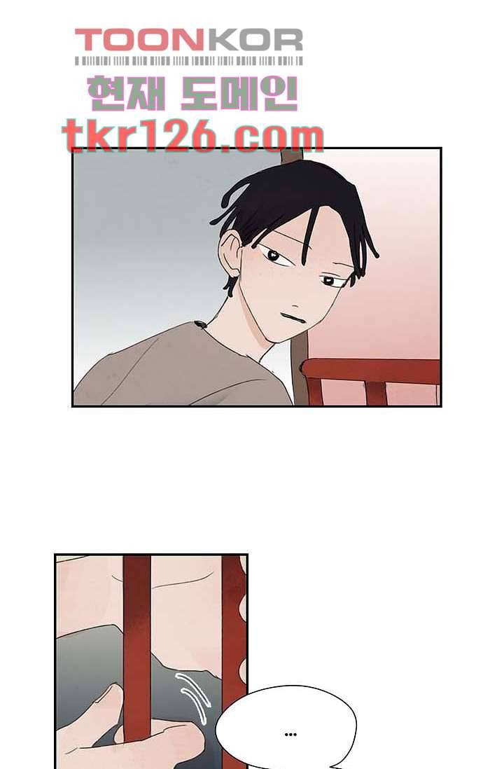 마이 러블리 투투 40화 7