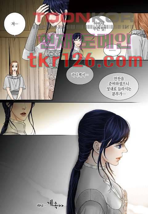 매의 검 40화 22