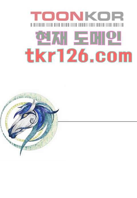 매의 검 40화 23