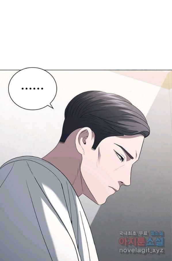 닥터 최태수 시즌4 17화 2