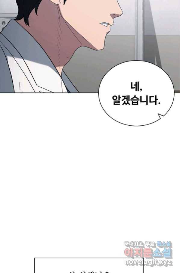 닥터 최태수 시즌4 17화 4