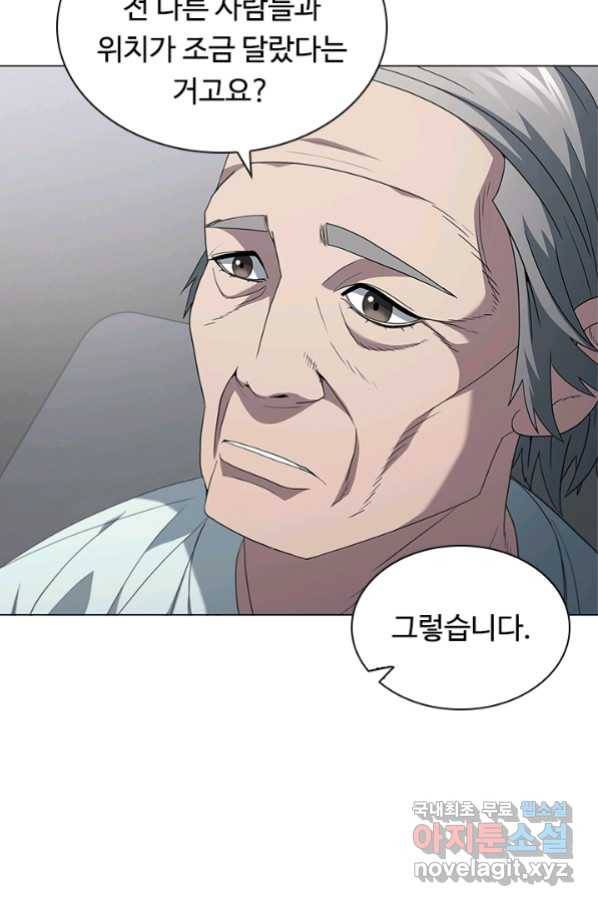 닥터 최태수 시즌4 17화 13
