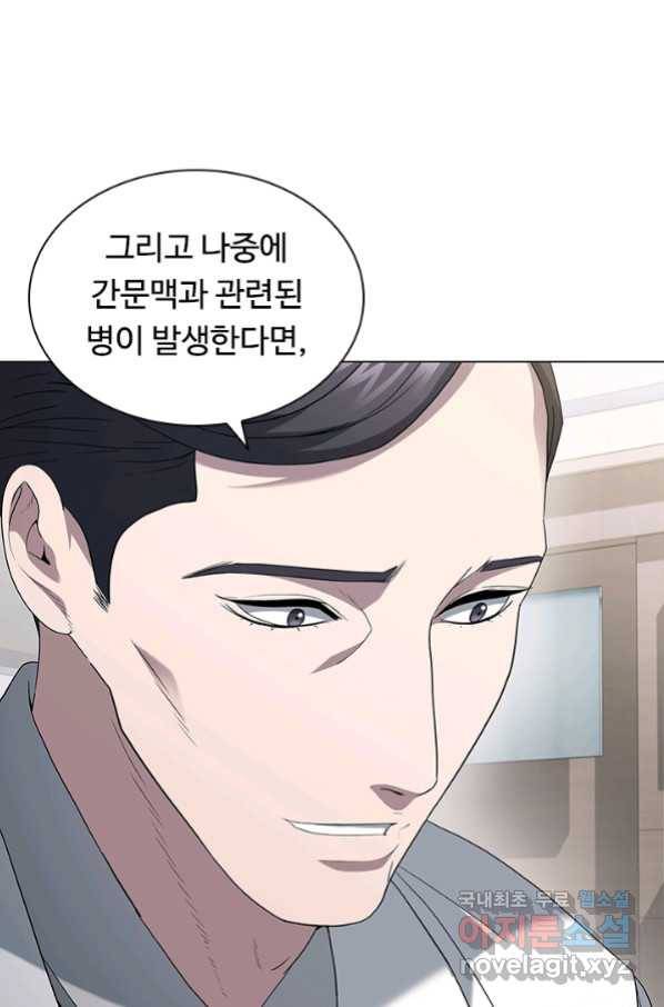 닥터 최태수 시즌4 17화 14