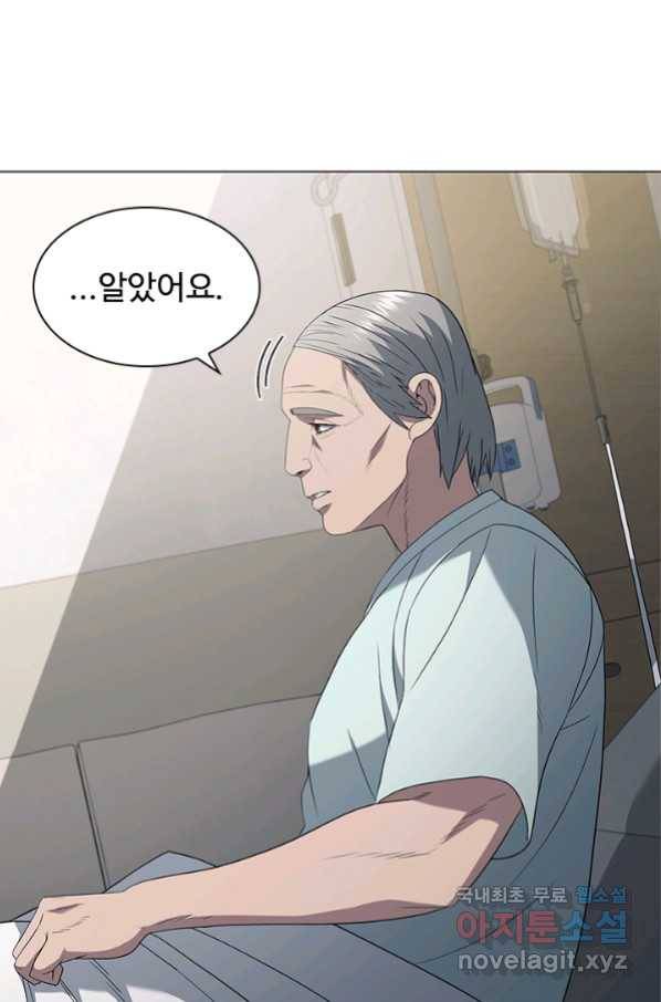 닥터 최태수 시즌4 17화 17