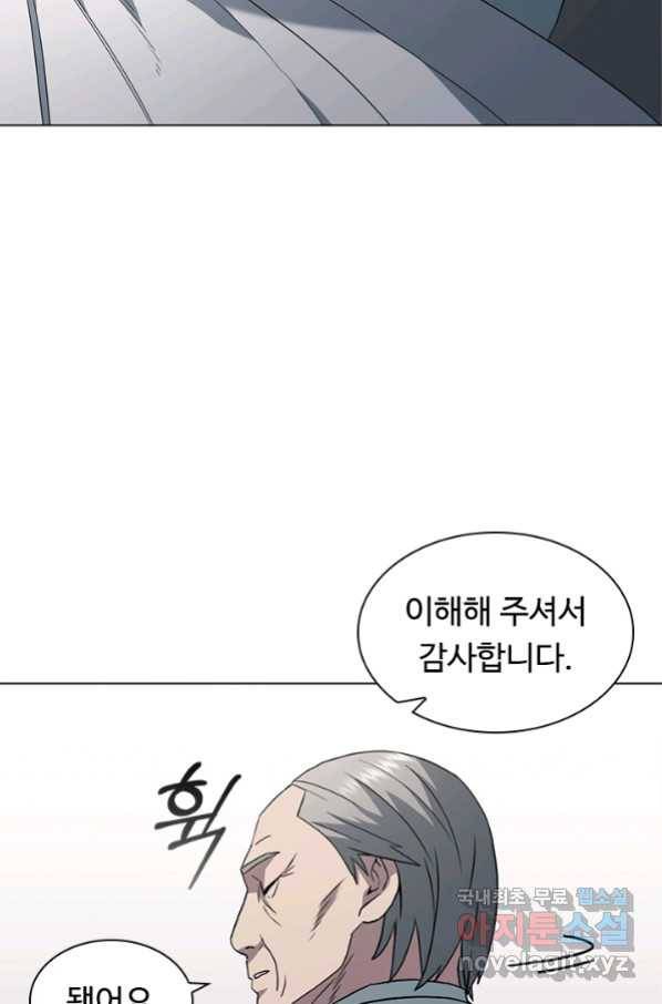 닥터 최태수 시즌4 17화 18