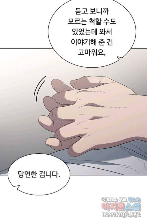 닥터 최태수 시즌4 17화 20