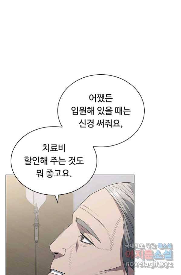 닥터 최태수 시즌4 17화 21