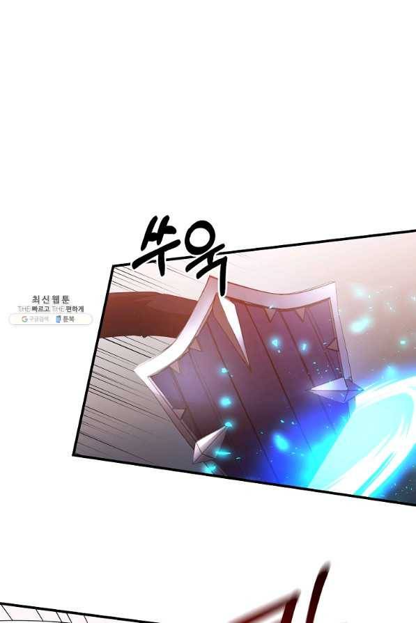99만 전생이 날 도와줘 75화 1