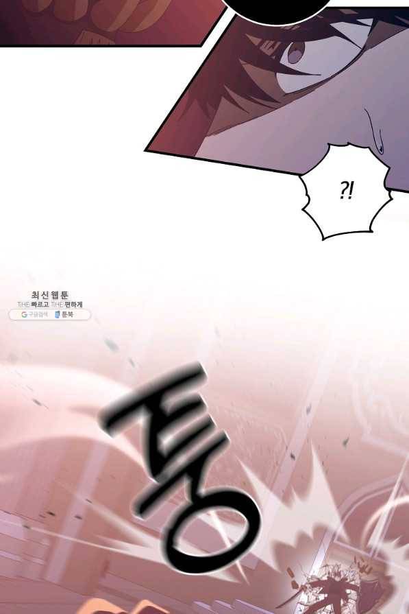 99만 전생이 날 도와줘 75화 56