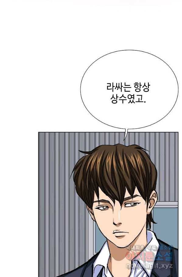 착한 남자 36화 11