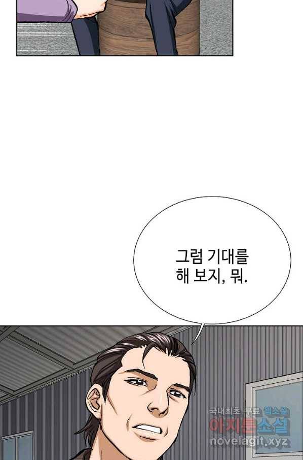 착한 남자 36화 40