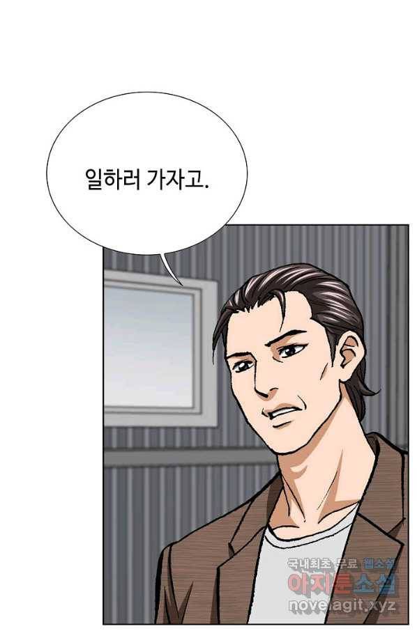 착한 남자 36화 45