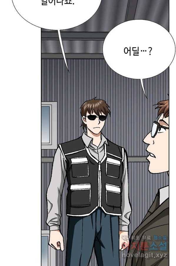 착한 남자 36화 48