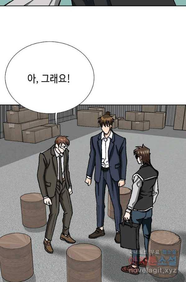 착한 남자 36화 50