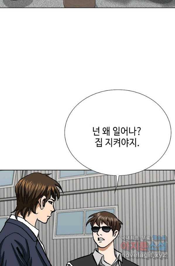 착한 남자 36화 51
