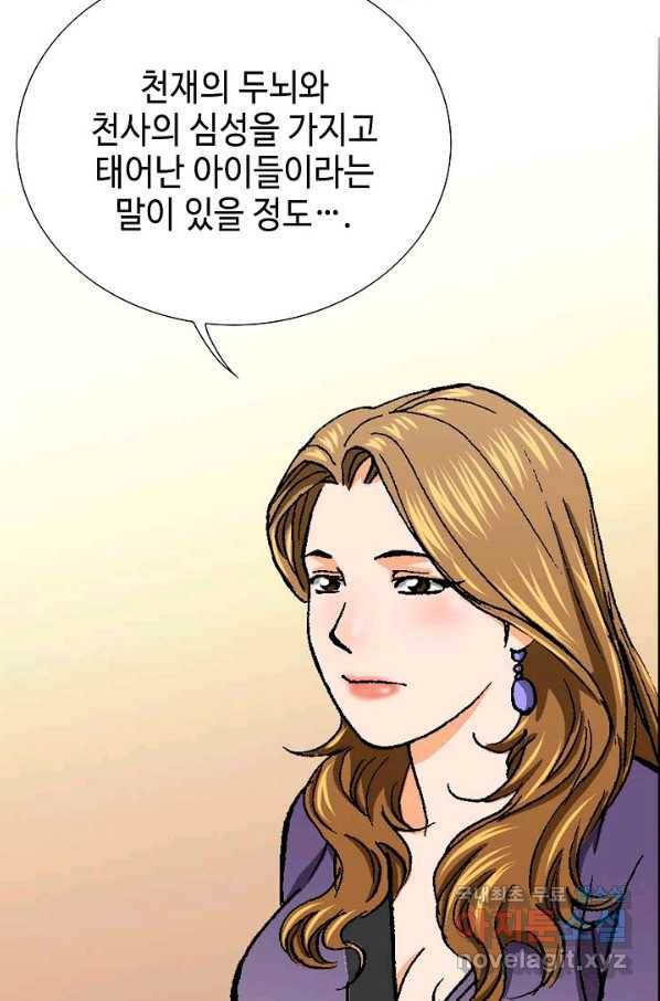 착한 남자 36화 69