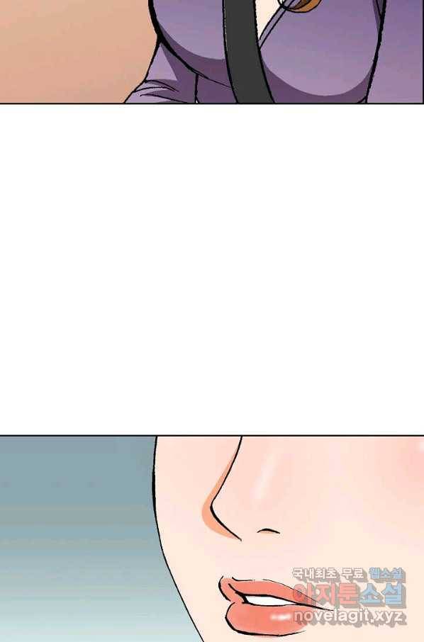 착한 남자 36화 70