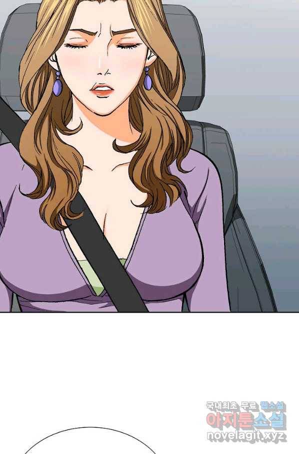 착한 남자 36화 72