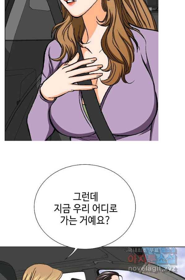 착한 남자 36화 97