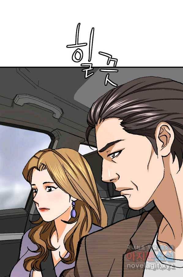 착한 남자 36화 104