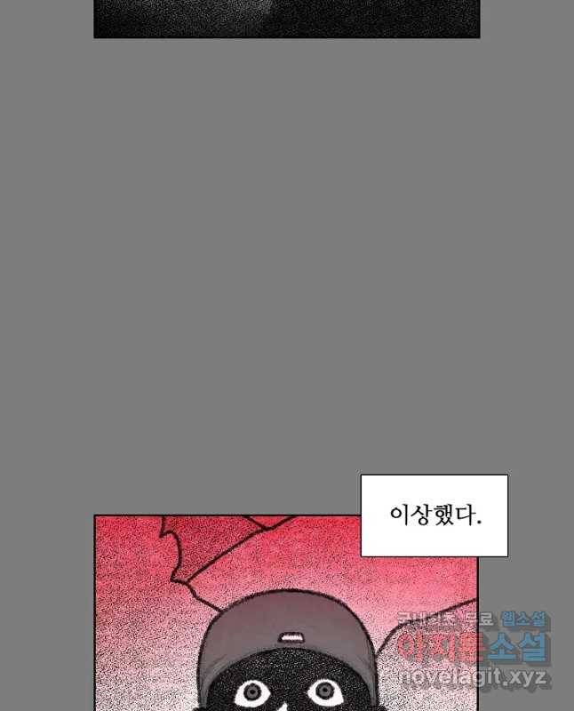 구원 69화 15
