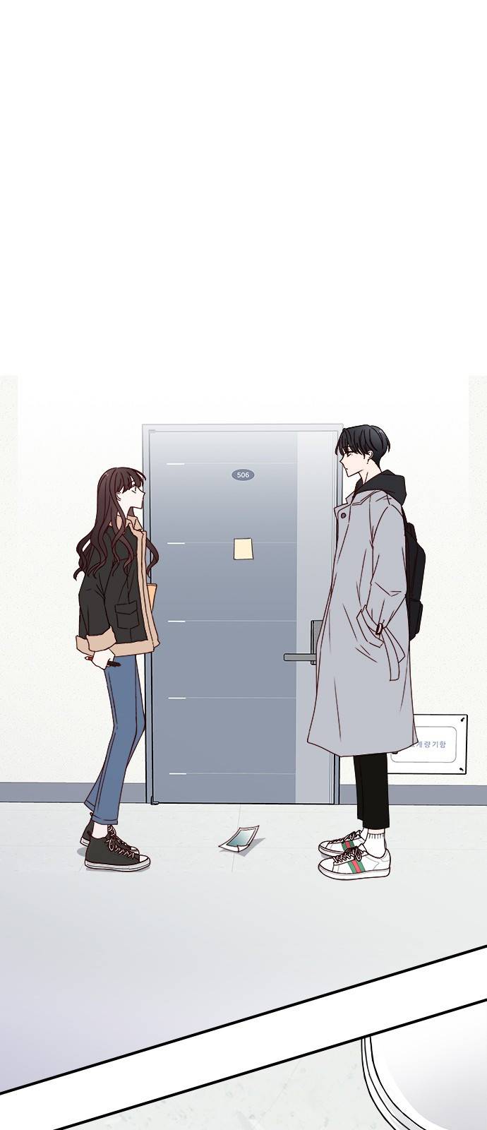 옆집남자 친구 2화 1